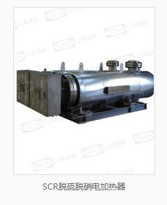 風(fēng)道加熱器廠家