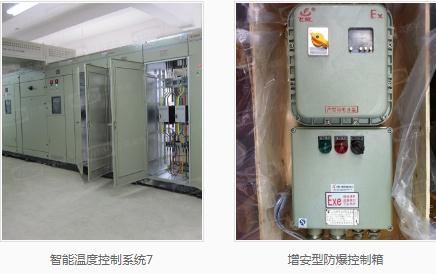 防爆加熱器廠家