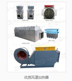 導(dǎo)熱油電加熱器供應(yīng)商